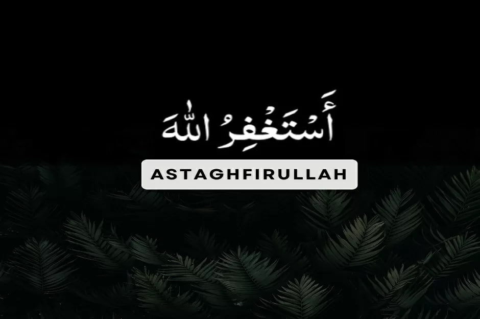 KEUTAMAAN ISTIGHFAR