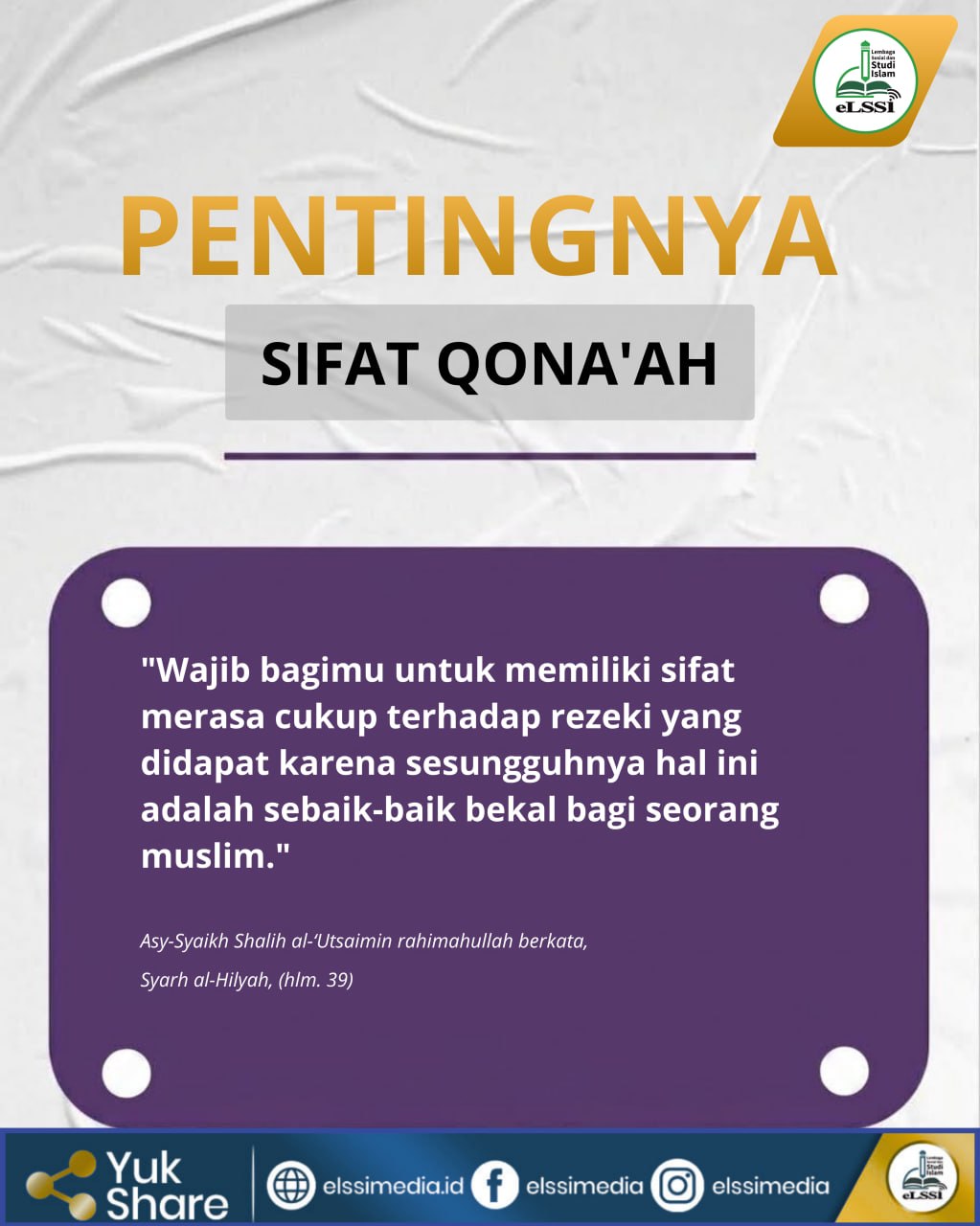 PENTINGNYA MEMILIKI SIFAT QONA’AH